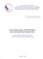 /album/fotogalereya-publikatsii/izobrazhenie-040-jpg/